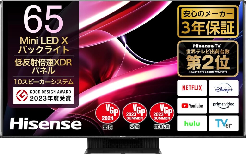 ハイセンス(HISENSE) 65UX 4K液晶テレビ