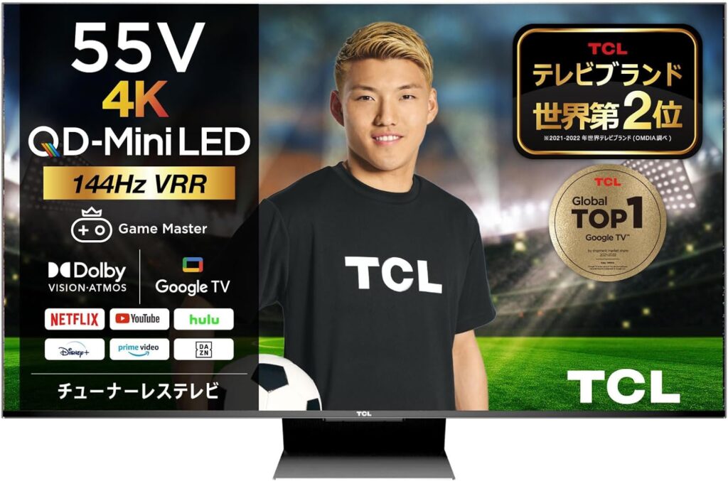 TCL(TCL Electronics) 55C845 4K MiniLED液晶テレビ
