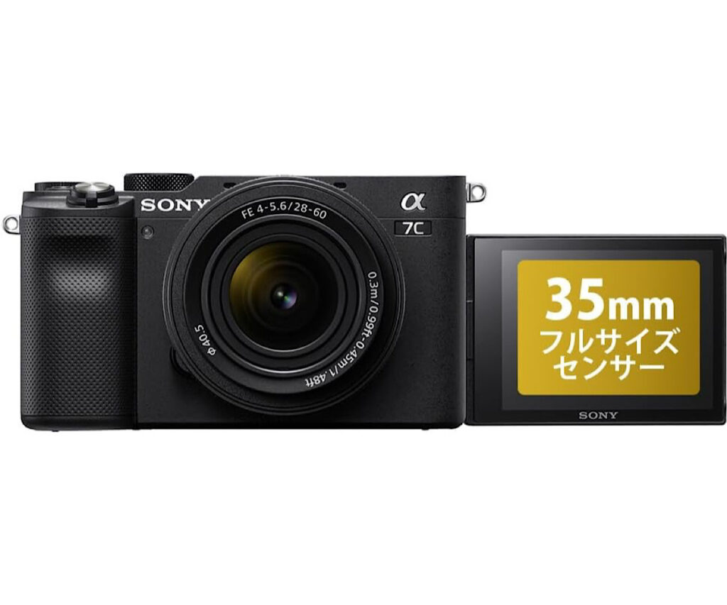 ソニー(SONY) フルサイズ ミラーレス一眼カメラ α7C ズームレンズキット(同梱レンズ:SEL2860) ブラック ILCE-7CL B