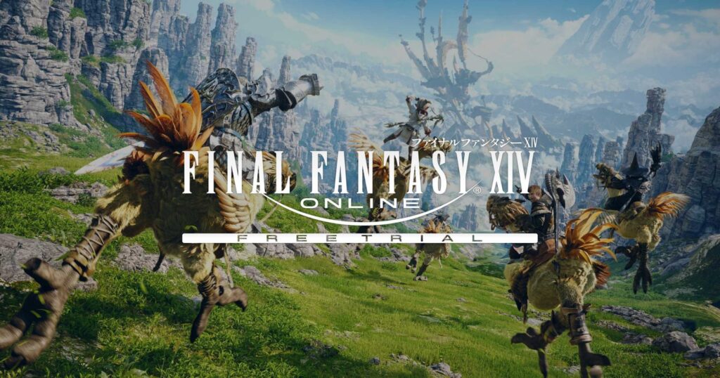 仲間と、ソロで、自由に楽しめるMMORPG「ファイナルファンタジーXIV」