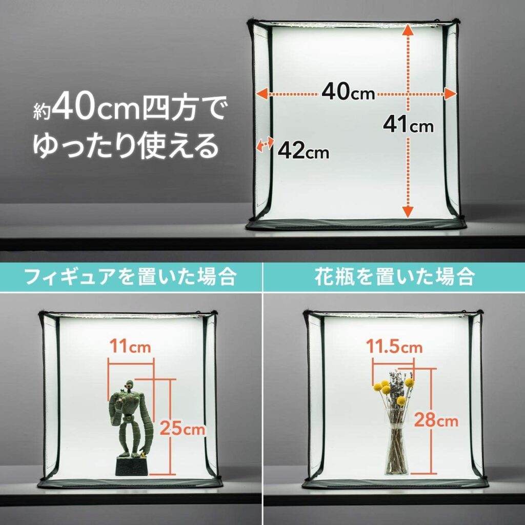 サンワダイレクト 撮影ボックス 40cm 折りたたみ ライト付き 4色背景 1600ルーメン 200-DG015