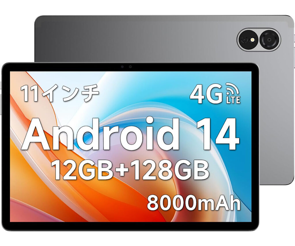 ALLDOCUBE iPlay60 Lite 11インチタブレット Android14 4GLTEデュアルSIM 8000mAh Wideline L1対応12GB(4+8仮想) +128GB 512GB拡張 AnTuTuスコア29万点 T606CPU デュアルWiFi GPS BT5.0 13MP/5MP 1280×800